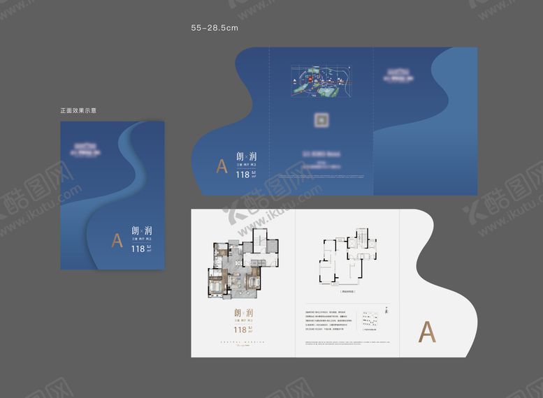 编号：37420902221224131919【酷图网】源文件下载-户型折页