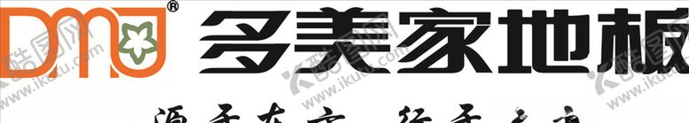 编号：74733504201823112133【酷图网】源文件下载-多美家地板