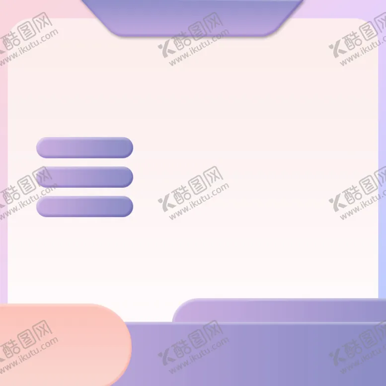 编号：25035810190805104751【酷图网】源文件下载-淘宝电商主图