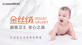 金牌亚洲磁砖金丝绒系列