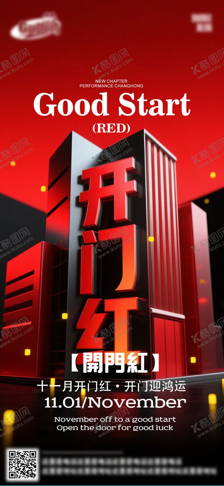 编号：27526604011348262925【酷图网】源文件下载-酒吧日常活动宣传创意海报