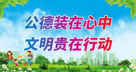 创建文明单位