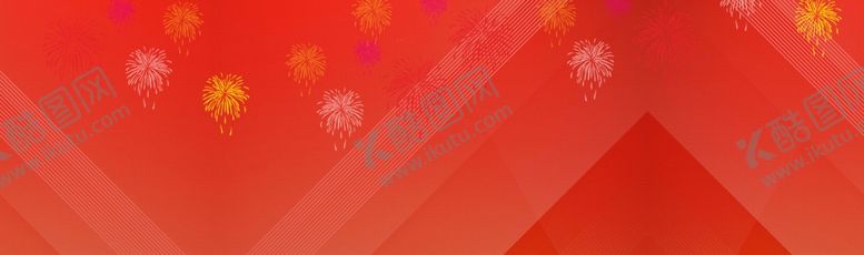 编号：82902505120304542905【酷图网】源文件下载-红色背景