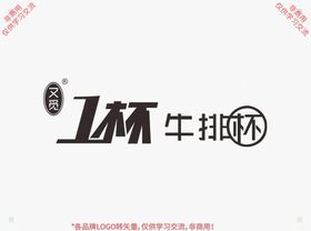 线条杯子树小LOGO无缝