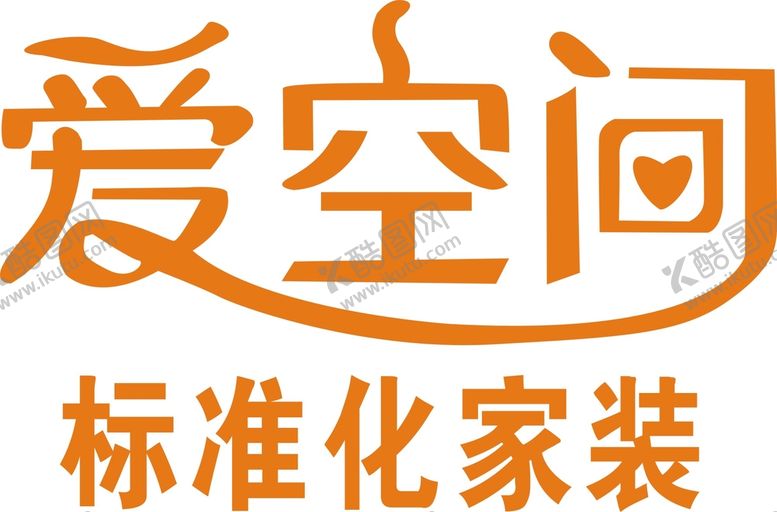 编号：89069612261440064930【酷图网】源文件下载-爱空间logo