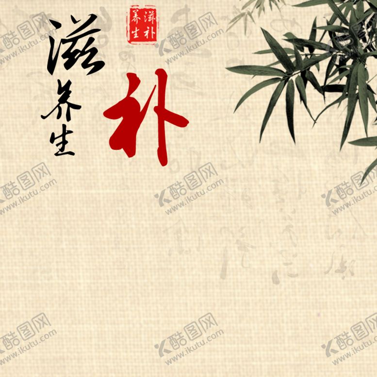 编号：68024309181603483042【酷图网】源文件下载-主图模板