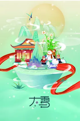 大雪传统节气海报