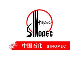 中国石化标志Logo