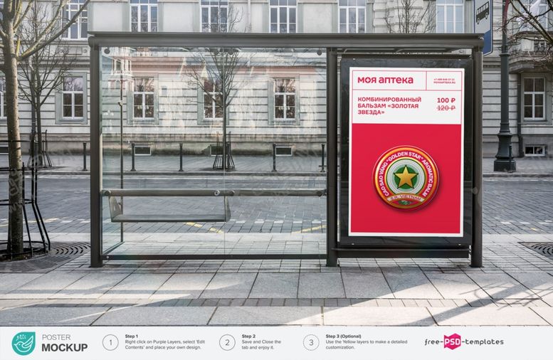 编号：43297810211724471703【酷图网】源文件下载-医疗品牌样机