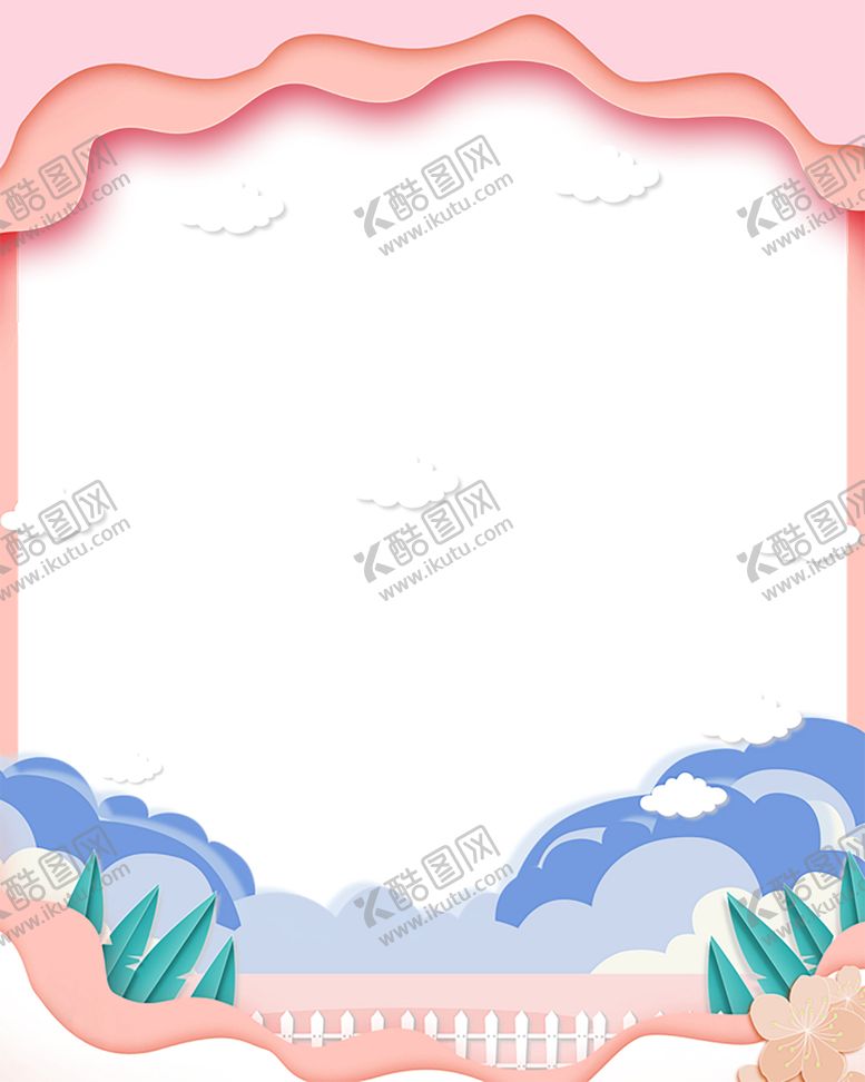 编号：25596206271956451700【酷图网】源文件下载-浪漫素材