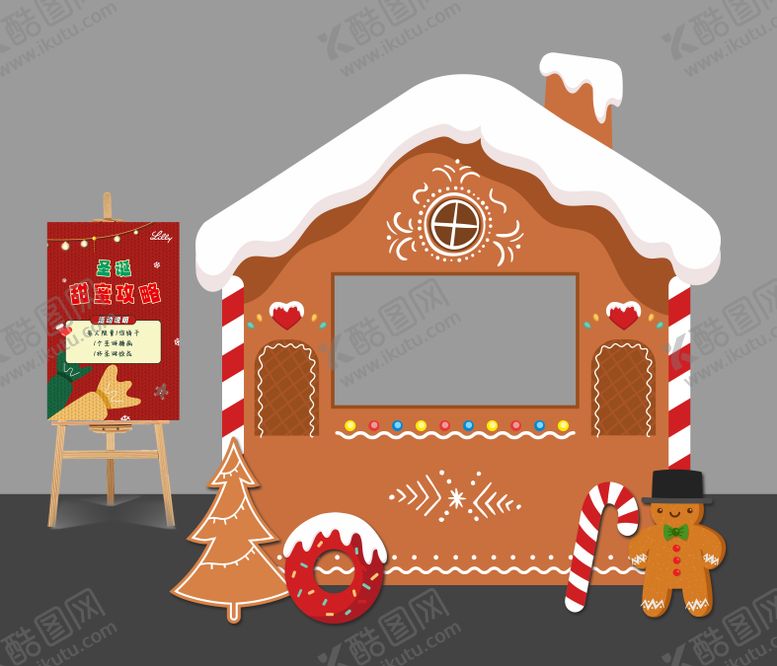 编号：75656011170221224069【酷图网】源文件下载-圣诞姜饼屋美陈