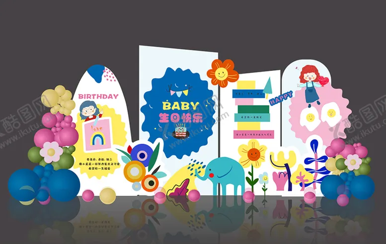 编号：84855101261249175229【酷图网】源文件下载-儿童节生日美陈