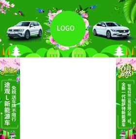 门头
