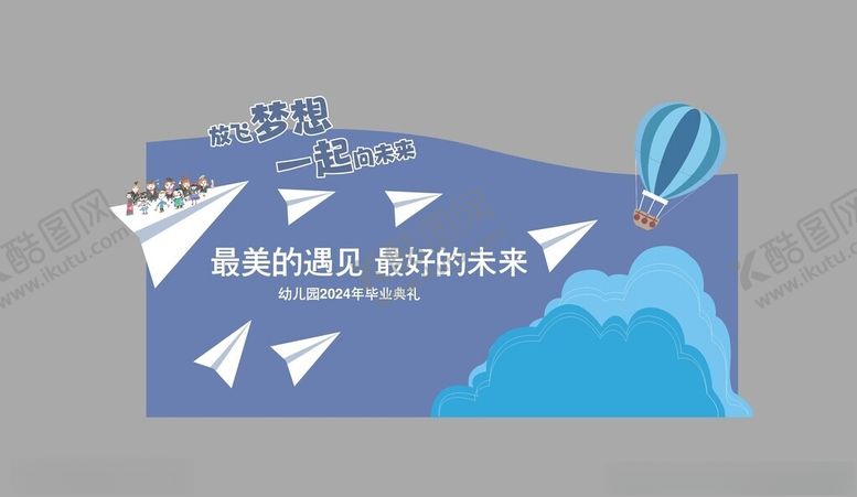 编号：75490302190444368565【酷图网】源文件下载-毕业展板