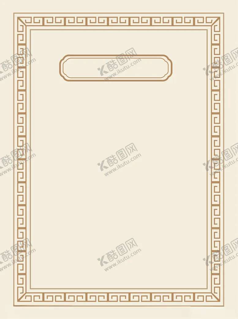 编号：69661903081927502984【酷图网】源文件下载-中医背景