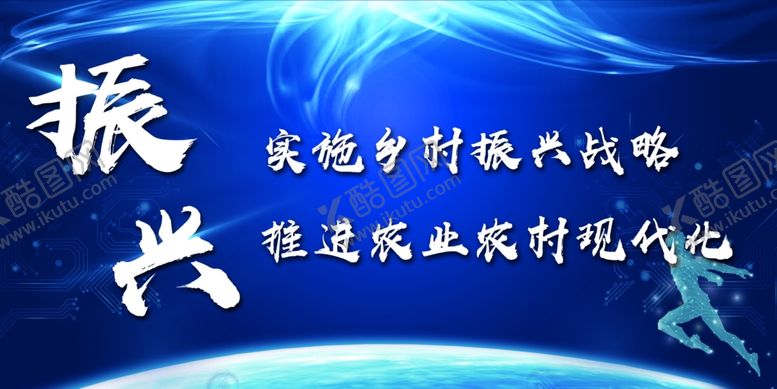 编号：95792607021000312600【酷图网】源文件下载-企业标语