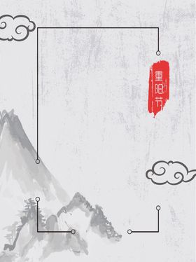 水墨素材毛笔画素材墨迹素材