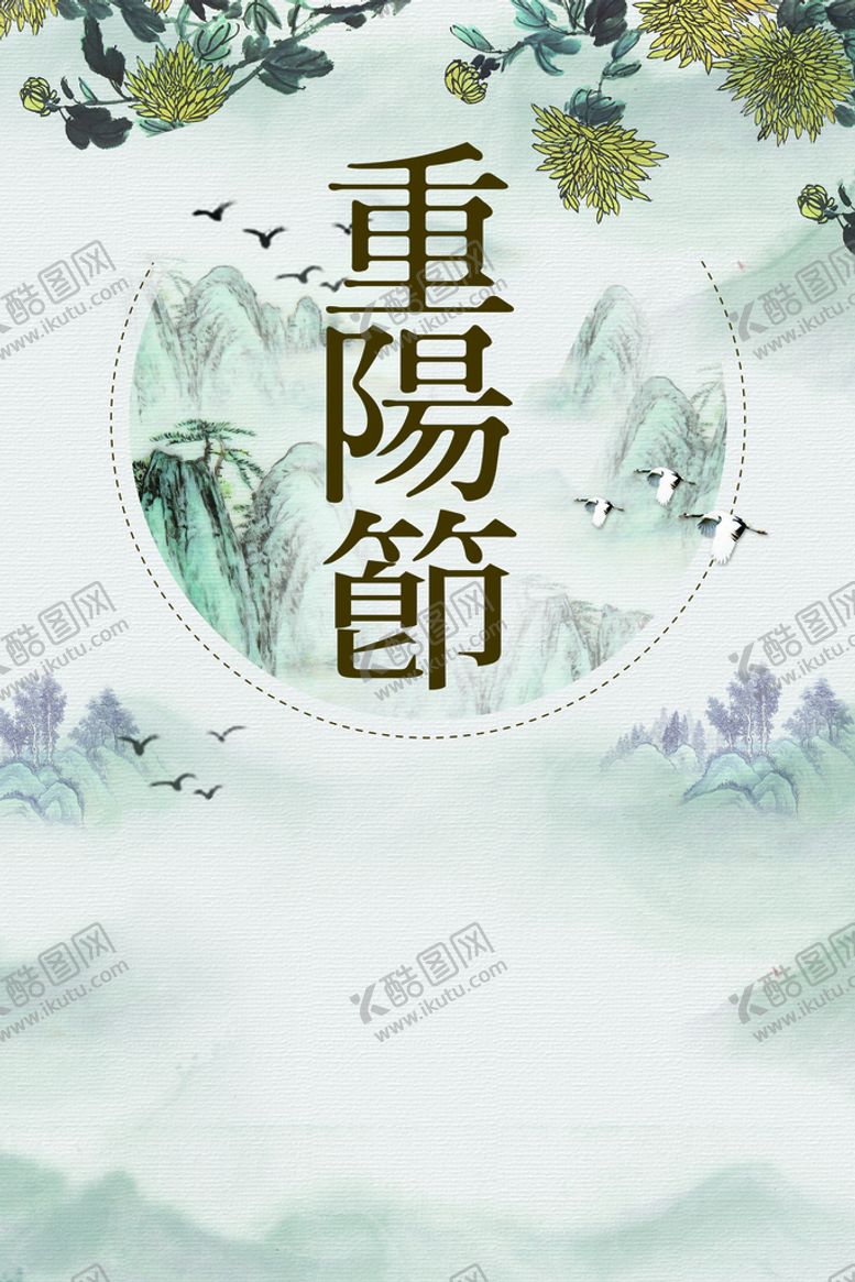 编号：87430209171431178529【酷图网】源文件下载- 中国风背景 