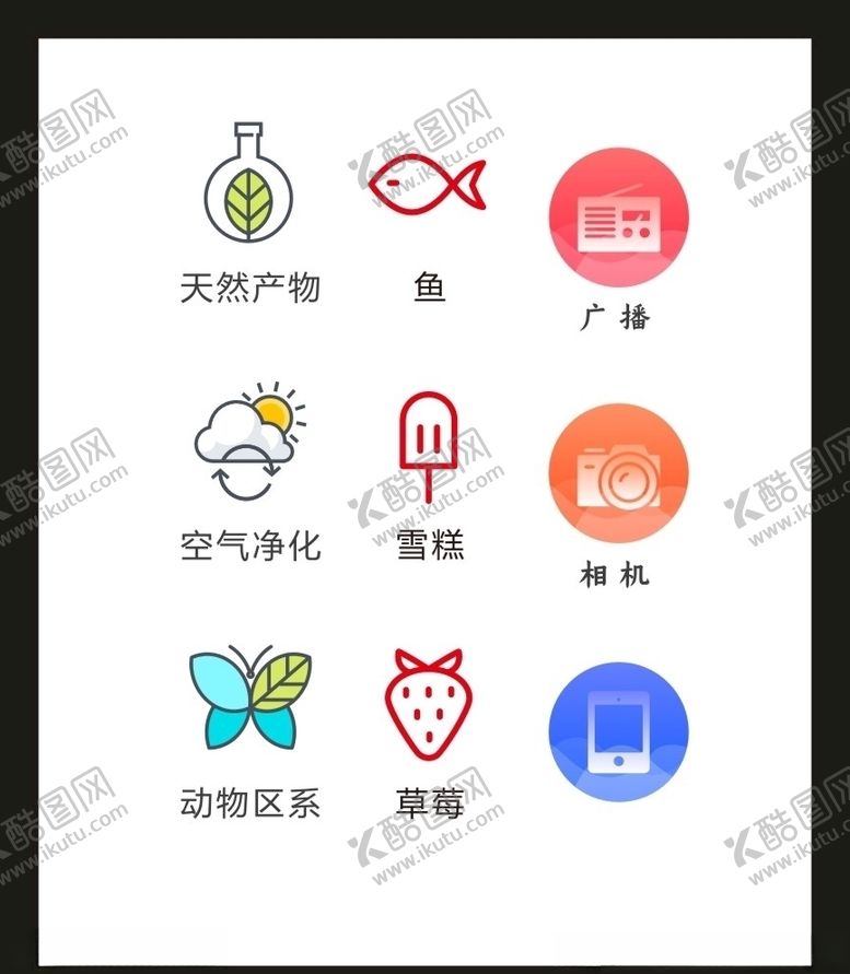 编号：15440605040511476619【酷图网】源文件下载-LOGO标识VI