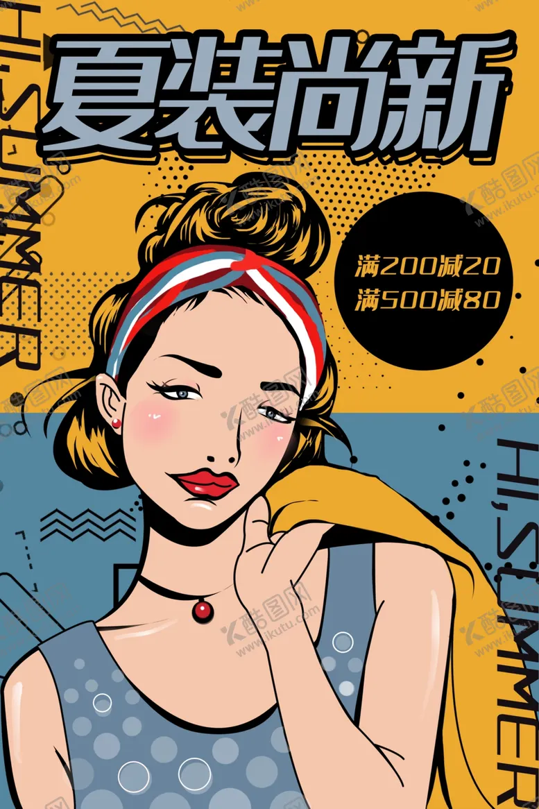 编号：46870805110623246870【酷图网】源文件下载-创意漫画