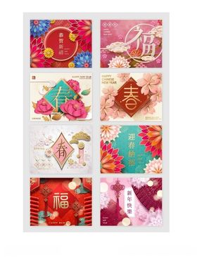 矢量节日素材