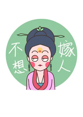 卡通花木兰搞笑爆笑表情包