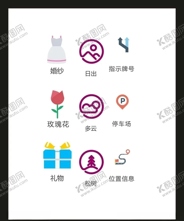 编号：89193006282255264334【酷图网】源文件下载-LOGO标识VI
