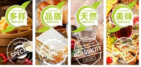 超市食品包柱软膜