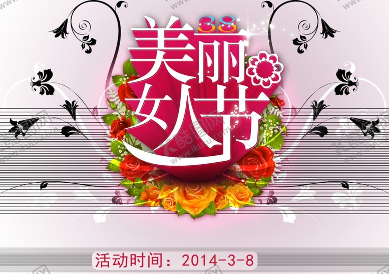 编号：49365510190212527037【酷图网】源文件下载-妇女节海报