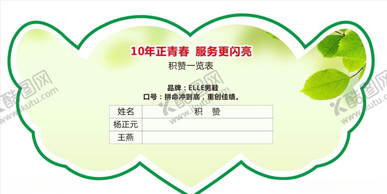 编号：71153507021729234061【酷图网】源文件下载-天使翅膀