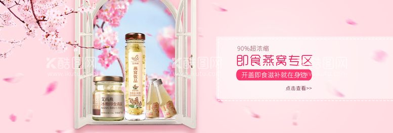 编号：90417310051732271634【酷图网】源文件下载-食品banner