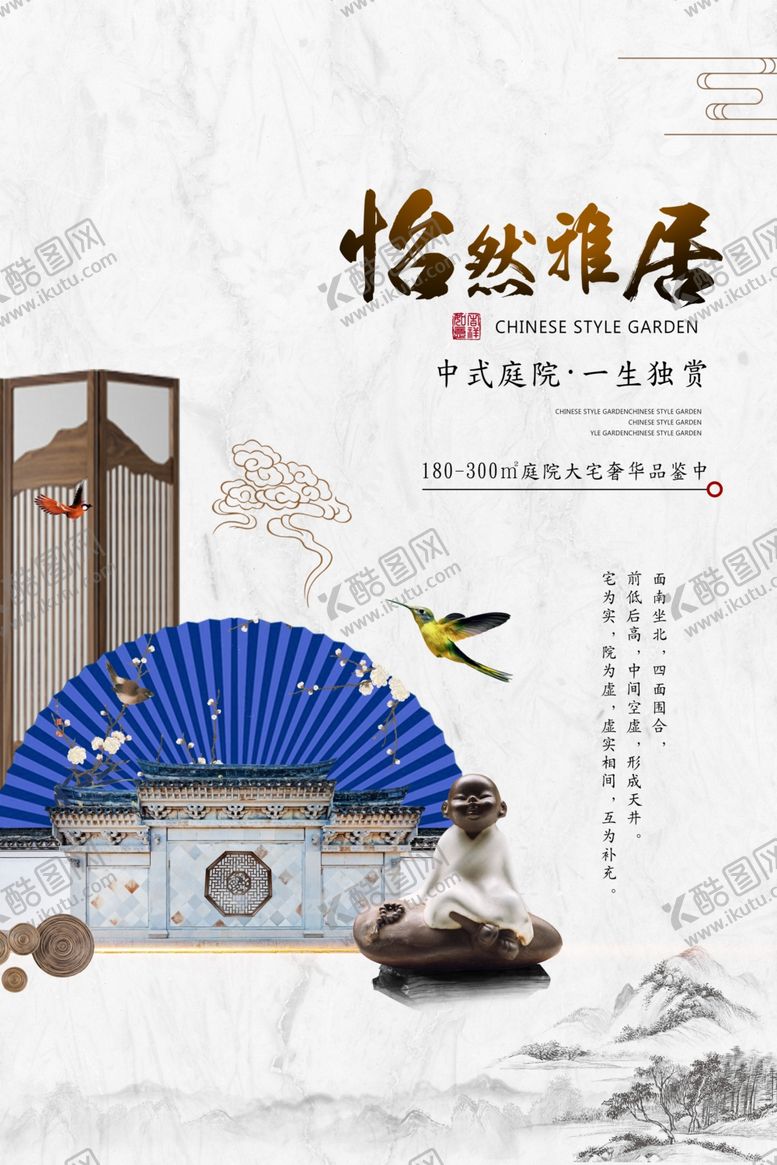 编号：63584005160843017592【酷图网】源文件下载-地产复古活动宣传海报素材