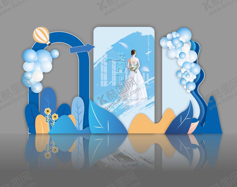 编号：53931203161625119912【酷图网】源文件下载-妇女节美陈