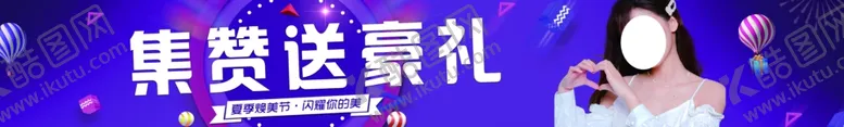 编号：83432501140828339173【酷图网】源文件下载-医美推广图
