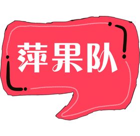 手举牌