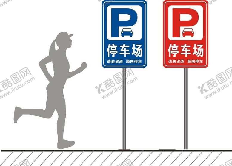 编号：14558901251724166297【酷图网】源文件下载-停车场