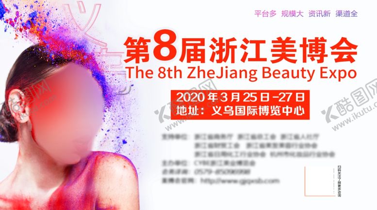 编号：74307309180028297964【酷图网】源文件下载-主题背景