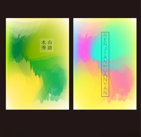 渲染背景