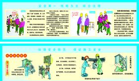 中国建筑安全生产标语