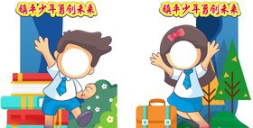 拍照框