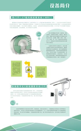 编号：30561809240936315246【酷图网】源文件下载-时尚传单模板