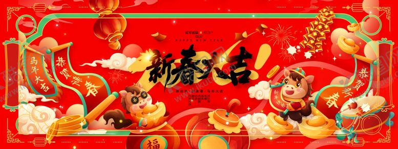 编号：59140304011932255078【酷图网】源文件下载-喜庆春节装饰场景