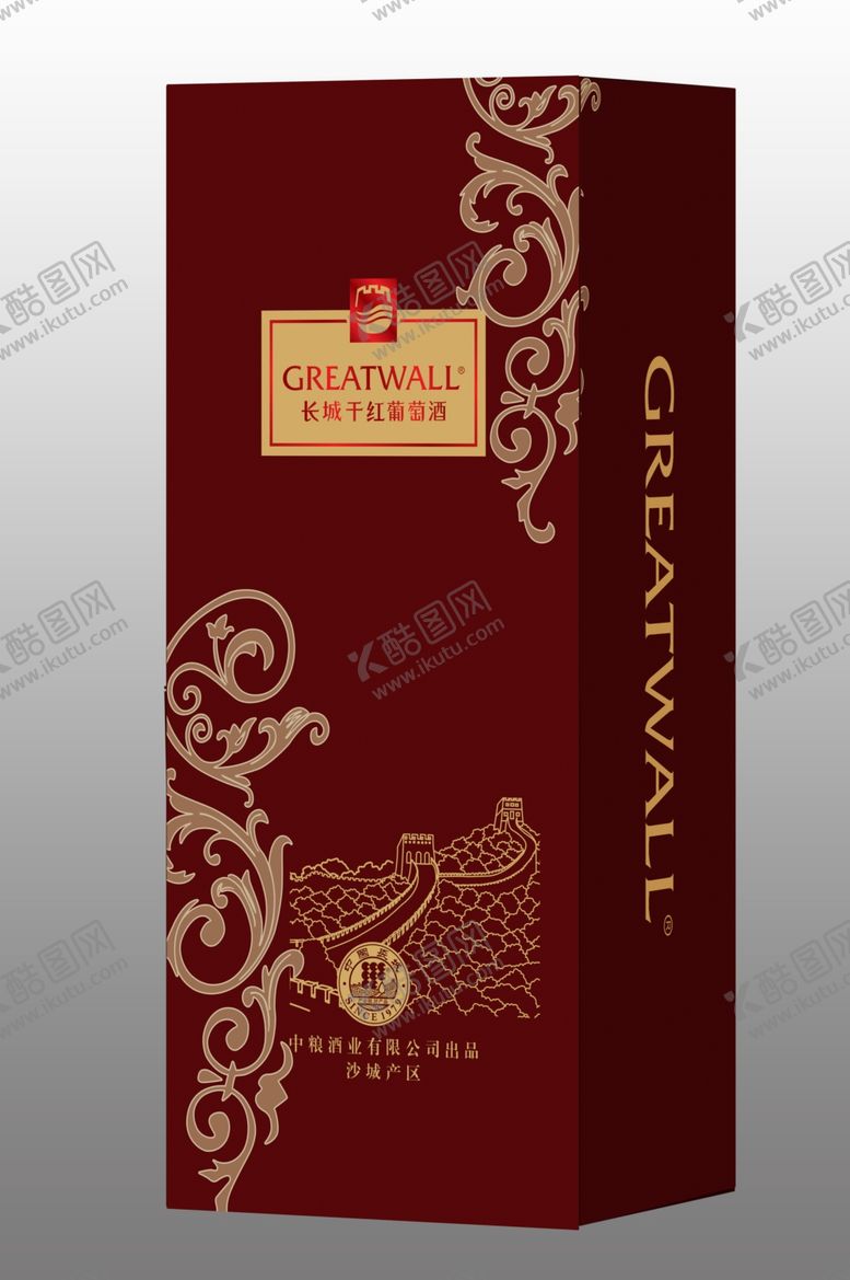 编号：67720709190859176789【酷图网】源文件下载-长城干红方盒效果图