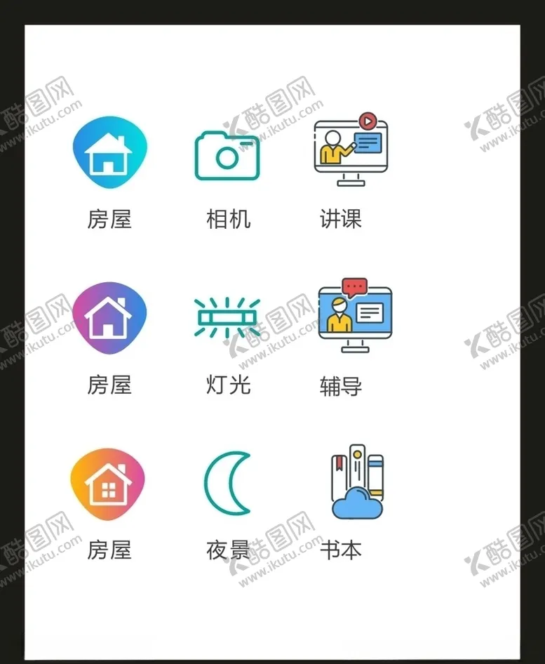 编号：36005305131751456458【酷图网】源文件下载-LOGO标识VI
