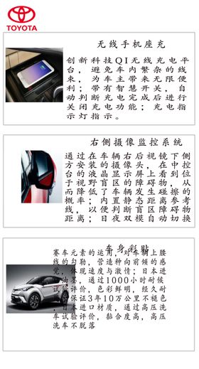 汽车小常识