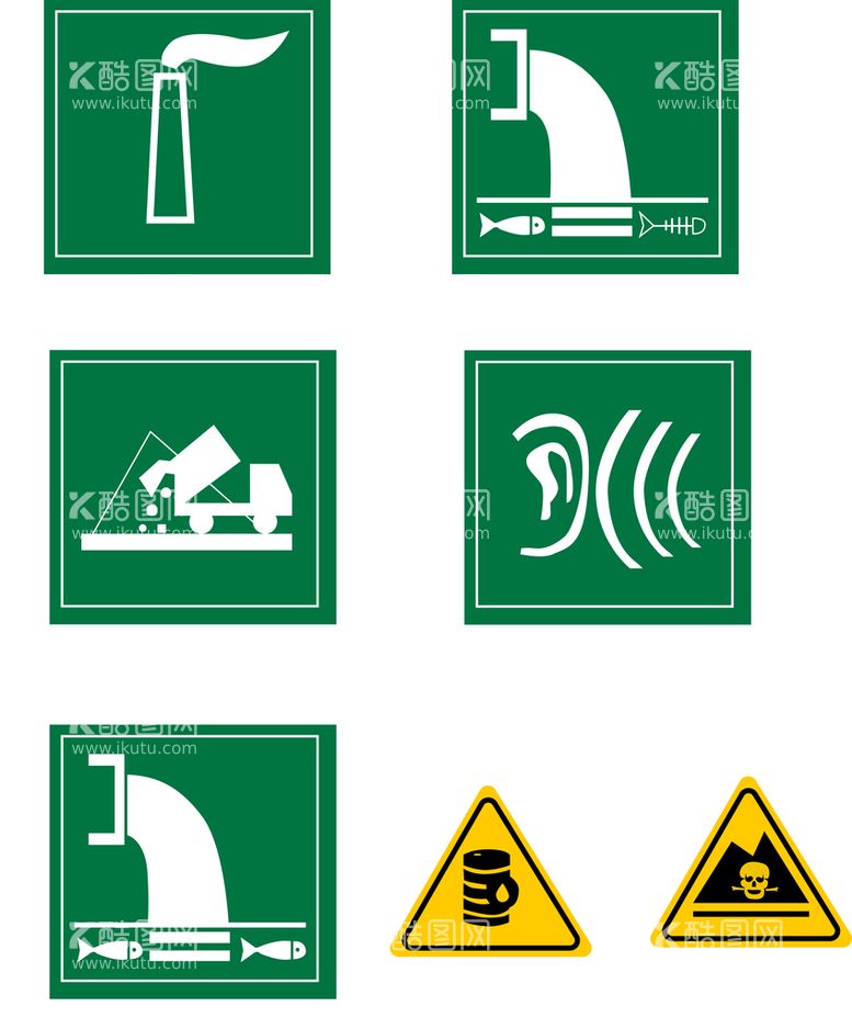 编号：17405609240348558079【酷图网】源文件下载-环保标志常用标识分层素材