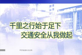 千里之行始于足下扇形镂空雕刻