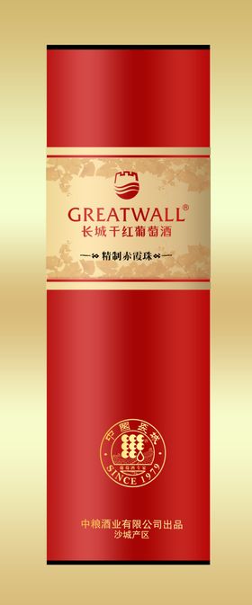 长城干红精制赤霞珠红圆桶效果图
