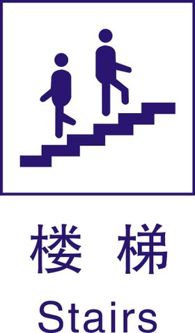 CAD楼梯