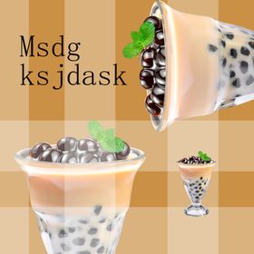 珍珠奶茶